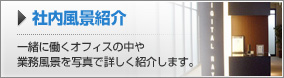 �Г����i�Љ�