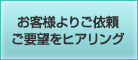 ���q�l��育�˗����v�]���q�A�����O