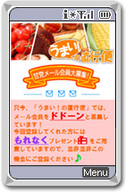 �L�����y�[���T�C�g�����摜
