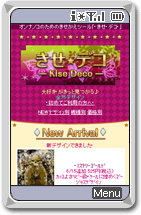 �����E�f�R�摜