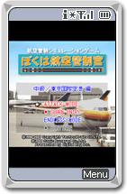 �ڂ��͍q��ǐ����摜