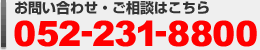 �T�[�r�X���e�E�J���Ɋւ��邨�₢���킹�E�����k�͂�����